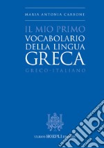 Il mio primo vocabolario della lingua greca. Greco-Italiano libro