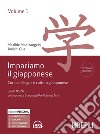 Impariamo il giapponese. Corso di lingua e cultura giapponese. Vol. 1: Livelli N5-N4 del del Japanese Language Proficiency Test libro