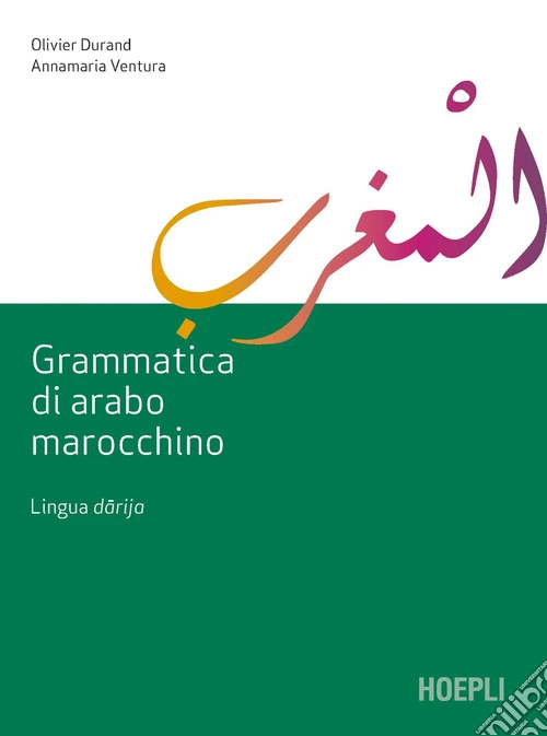 Grammatica di arabo marocchino. Lingua darija