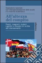 All'altezza del compito. Presidi, insegnanti, studenti e genitori si misurano con la sfida dell'internazionalità libro