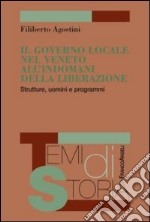 Il governo locale nel Veneto all'indomani della liberazione. Strutture, uomini e programmi
