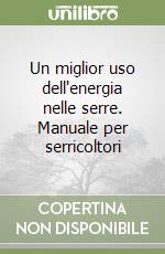 Un miglior uso dell'energia nelle serre. Manuale per serricoltori