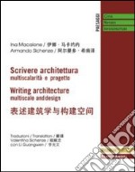 Scrivere architettura. Multiscalarità e progetto libro