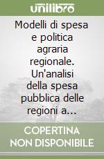 Modelli di spesa e politica agraria regionale. Un'analisi della spesa pubblica delle regioni a statuto ordinario libro