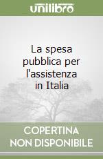 La spesa pubblica per l'assistenza in Italia libro