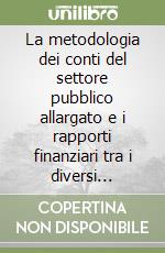 La metodologia dei conti del settore pubblico allargato e i rapporti finanziari tra i diversi livelli di governo