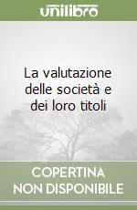 La valutazione delle società e dei loro titoli