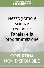 Mezzogiorno e scienze regionali: l'analisi e la programmazione