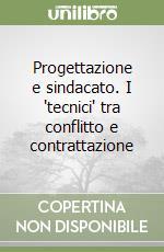 Progettazione e sindacato. I 'tecnici' tra conflitto e contrattazione libro