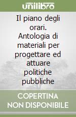 Il piano degli orari. Antologia di materiali per progettare ed attuare politiche pubbliche libro