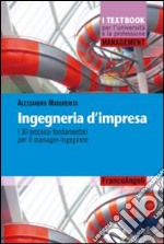 Ingegneria d'impresa. I 30 processi fondamentali per il manager-ingegnere