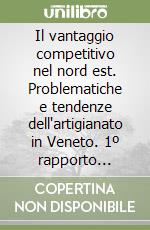 Il vantaggio competitivo nel nord est. Problematiche e tendenze dell'artigianato in Veneto. 1º rapporto dell'Osservatorio EBAV