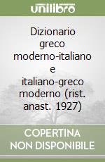Dizionario greco moderno-italiano e italiano-greco moderno (rist. anast. 1927) (1)