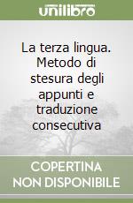 La terza lingua. Metodo di stesura degli appunti e traduzione consecutiva