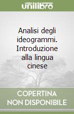 Analisi degli ideogrammi. Introduzione alla lingua cinese