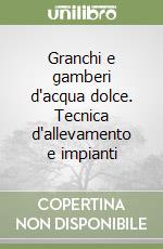 Granchi e gamberi d'acqua dolce. Tecnica d'allevamento e impianti