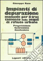 Impianti di depurazione. Manuale per il trattamento delle acque di rifiuto urbane