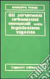 Gli strumenti urbanistici nella legislazione vigente libro