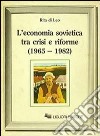L'economia sovietica tra crisi e riforme (1965-1982) libro di Di Leo Rita