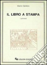 Il libro a stampa. I primordi libro