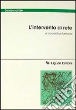 L'intervento di rete libro