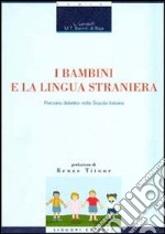 I bambini e la lingua straniera. Percorsi didattici nella scuola italiana libro