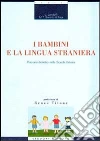 I bambini e la lingua straniera. Percorsi didattici nella scuola italiana libro