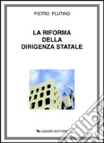 La riforma della dirigenza statale libro