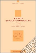 Lezioni di istituzioni matematiche. 1º modulo. Numeri, strutture, calcolatori libro