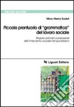 Piccolo prontuario di «grammatica» del lavoro sociale. Regole, principi e paradossi dell'intervento sociale nel quotidiano libro