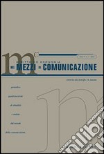 Diritto ed economia dei mezzi di comunicazione (2005). Vol. 1 libro