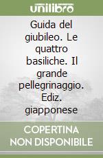 Guida del giubileo. Le quattro basiliche. Il grande pellegrinaggio. Ediz. giapponese