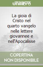 La gioia di Cristo nel quarto vangelo nelle lettere giovannee e nell'Apocalisse libro