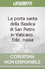La porta santa della Basilica di San Pietro in Vaticano. Ediz. russa libro