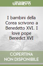 I bambini della Corea scrivono a Benedetto XVI. I love pope Benedict XVI