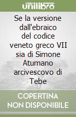 Se la versione dall'ebraico del codice veneto greco VII sia di Simone Atumano arcivescovo di Tebe