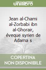 Jean al-Chami al-Zorbabi ibn al-Ghorair, éveque syrien de Adama s