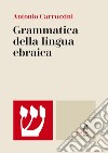 Grammatica della lingua ebraica. Ediz. bilingue libro