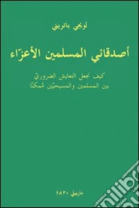Cari amici musulmani. Ediz. araba libro