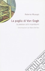 La paglia di Van Gogh. La poesia e altri incantesimi