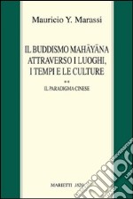 Il buddismo Mahayana attraverso i luoghi, i tempi e le culture. La Cina. Vol. 2: Il paradigma cinese