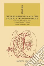 Discorso di risveglio alla fede secondo il veicolo universale