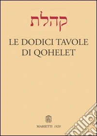 Qohelet