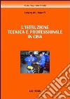 L'istruzione tecnica e professionale in Cina libro