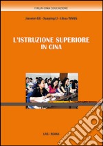 L'istruzione superiore in Cina libro