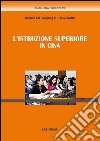 L'istruzione superiore in Cina libro