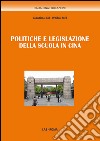 Politiche e legislazione della scuola in Cina libro