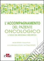 L'accompagnamento del paziente oncologico. Il ruolo del medicinale omeopatico