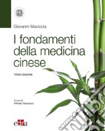 I fondamenti della medicina cinese libro