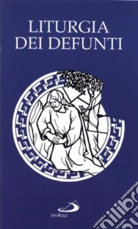 Liturgia dei defunti. Veglia. Messa esequiale libro